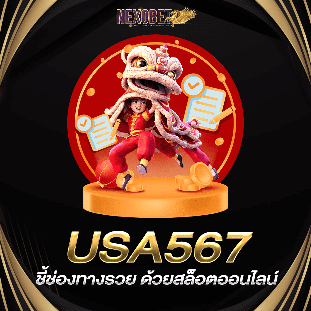 หมุนสล็อต pgslot77 ง่ายๆ ด้วยระบบใหม่ล่าสุด 2024 เพิ่มโอกาสชนะจริง