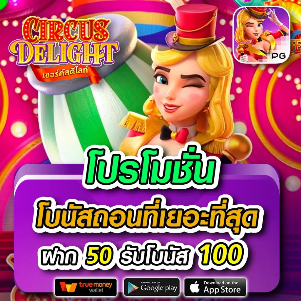 หวยยี่กี Lottovip สมัครง่าย ฝากถอนรวดเร็ว จัดเต็มทุกความสนุก