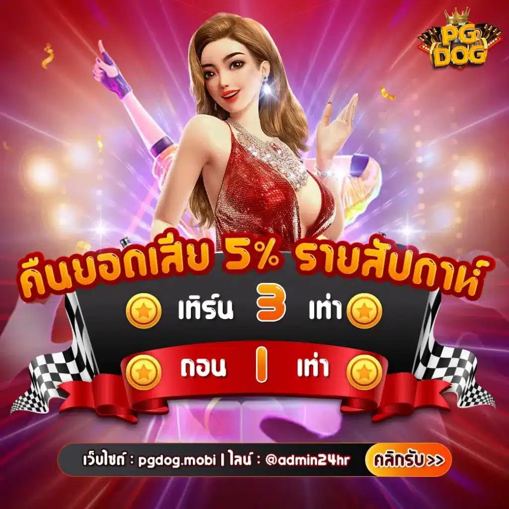 หวยออนไลน์ lotto แหล่งเดิมพันครบวงจรอันดับหนึ่งในปี 2024