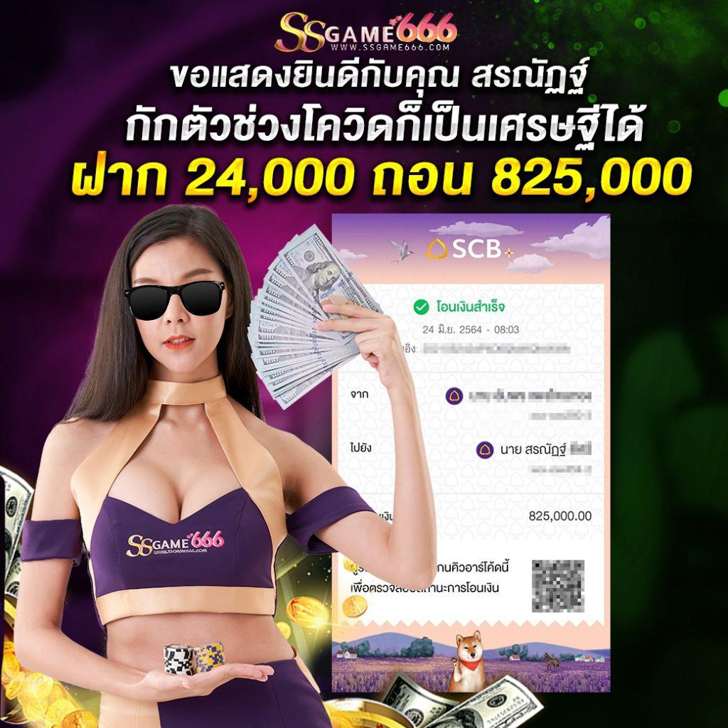 หวยออนไลน์รวย เว็บตรง ระบบทันสมัย ฝาก-ถอน ออโต้ ไม่มีขั้นต่ำ