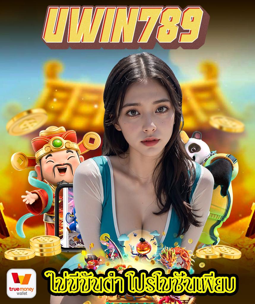 หวยไลน์ รวมเลขเด็ด เลขดัง จ่ายเต็มทุกงวด พร้อมโปรโมชั่นสุดพิเศษ