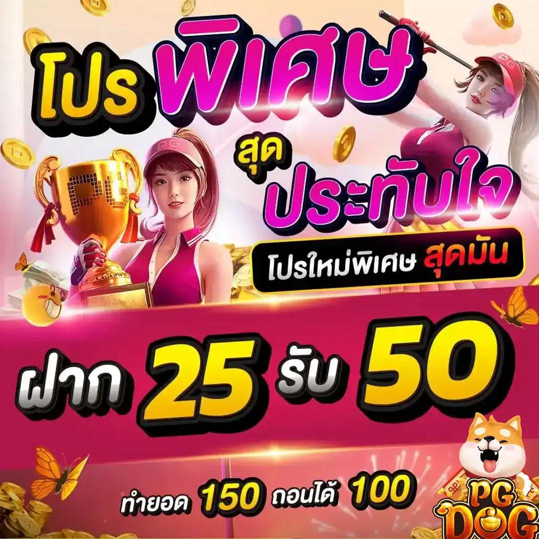 หวานหมู569 สล็อต เว็บตรงน่าเชื่อถือ รวมเกมแตกง่าย 2024