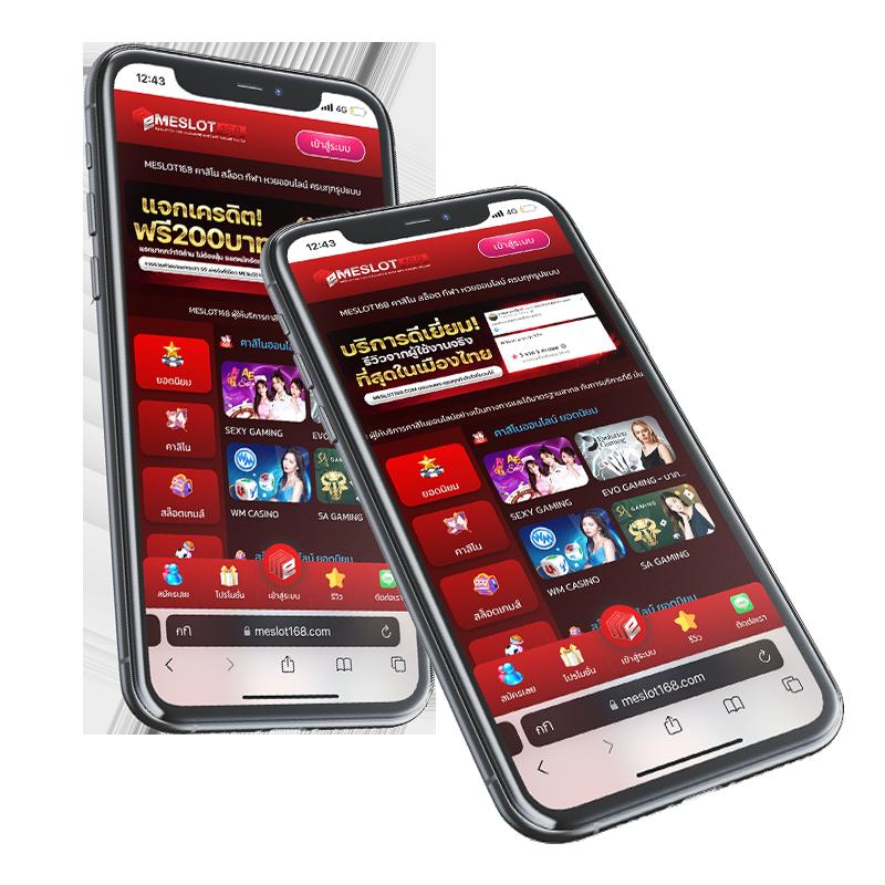 อีปิกคาสิโนออนไลน์ เว็บตรง รวมเกมสล็อตสดใหม่ ที่เดียวในไทย