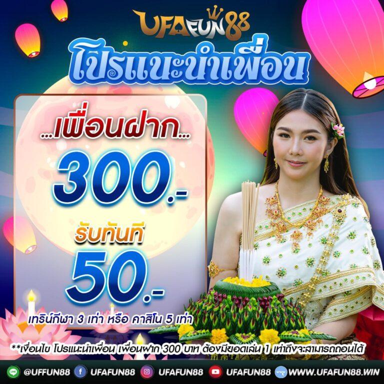 อัปเดตผลบอลสดล่าสุดทุกวัน พร้อมเดิมพันสุดมันกับ ผลบอลสด