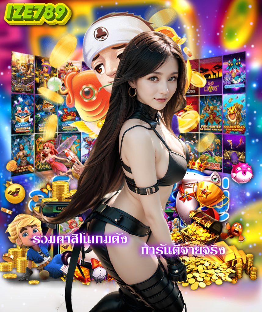 อัพทูยูสล็อต คาสิโนออนไลน์ สล็อตเว็บตรง มาตรฐานสากล 2024