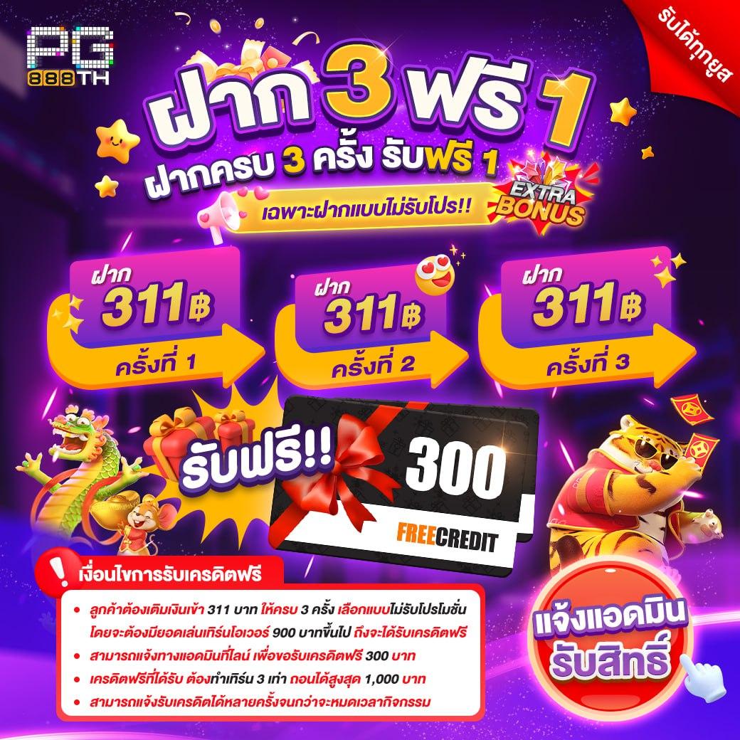 เกม สล็อต 1688 เว็บตรง บริการทันสมัย ไม่มีขั้นต่ำ 2024