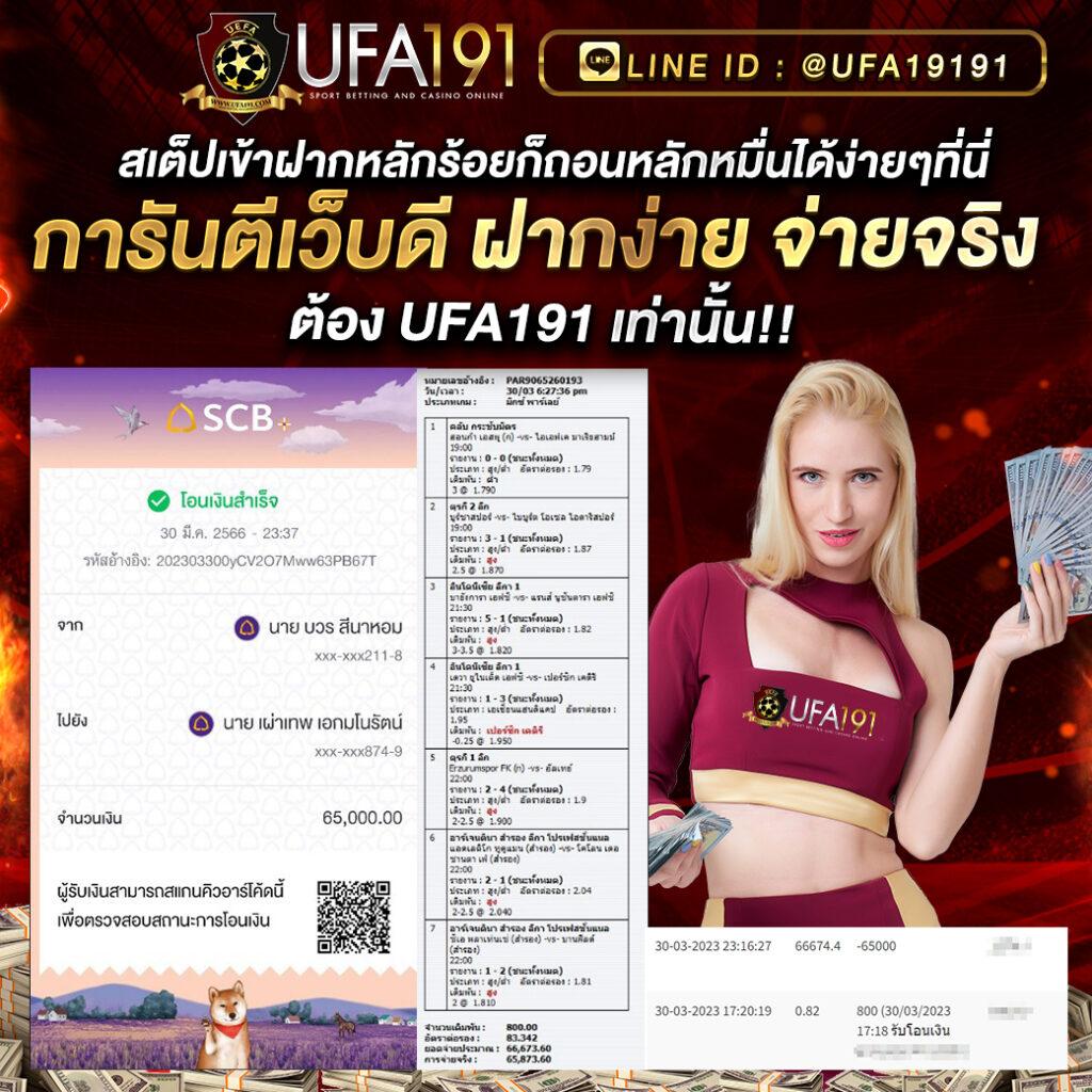 เกมใหม่ pg รวมความสนุกสุดมันส์ พร้อมโปรโมชั่นเด็ดทุกวัน