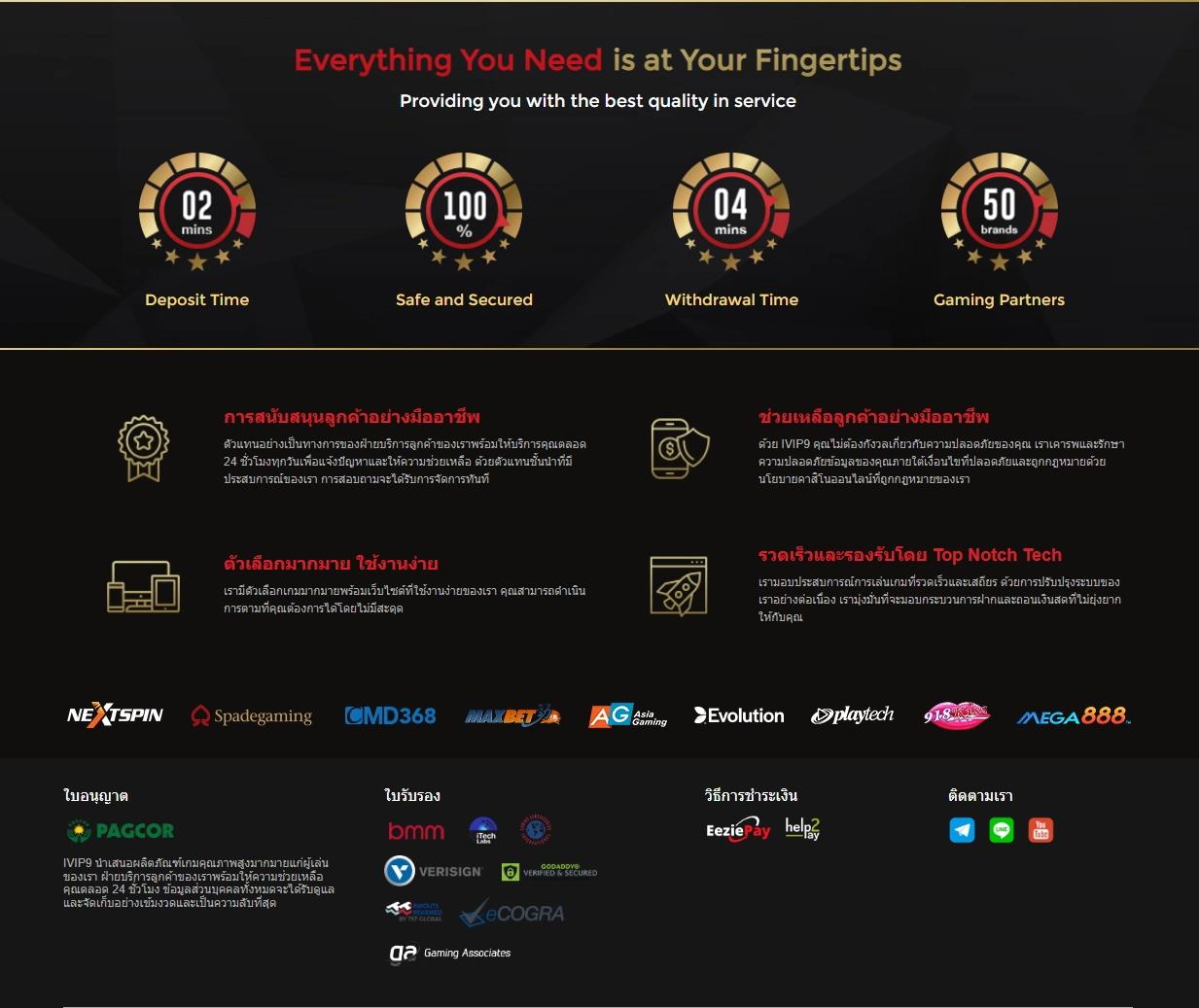 เข้าUFA007 คาสิโนออนไลน์อันดับหนึ่ง รวมความสนุกเต็มรูปแบบในไทย