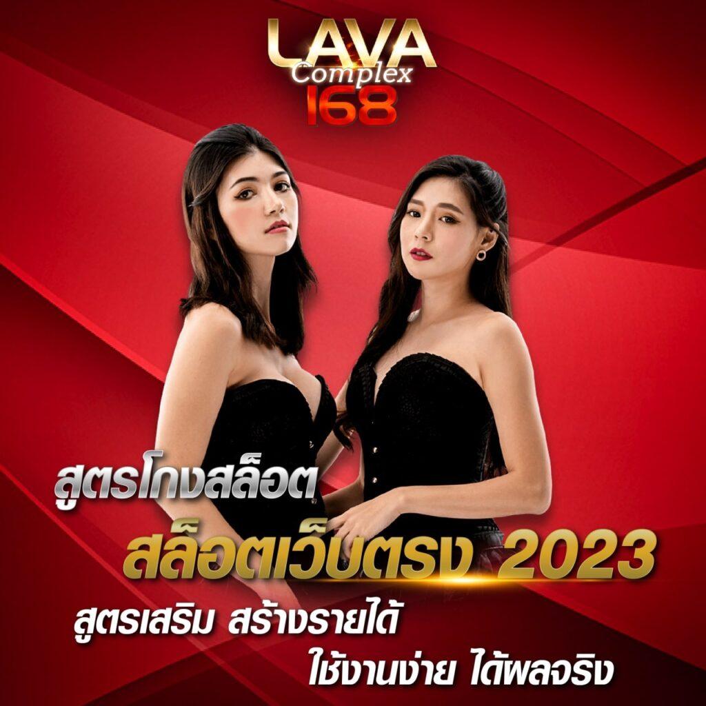 เข้า เว็บ สล็อต 777 สมัครง่าย โอกาสชนะสูงสุดในไทย