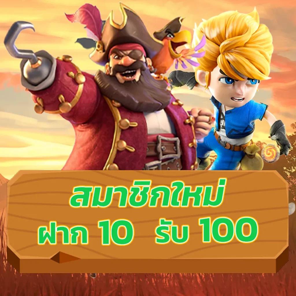 เข้าสู่ระบบ Betflik789 สมัครรับโบนัส ปลอดภัยและเชื่อถือได้