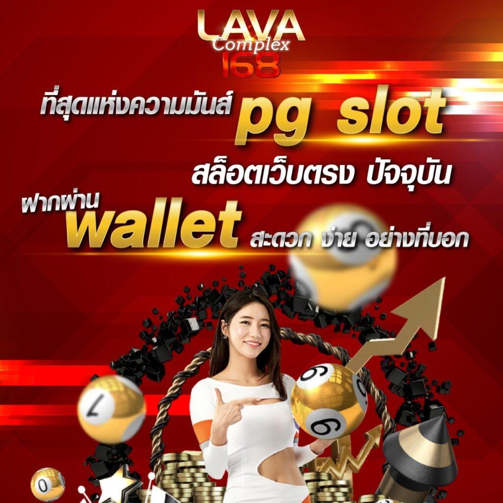 เข้าสู่ระบบ DK7 COM คาสิโนออนไลน์อันดับ 1 พร้อมโปรโมชั่นสุดคุ้ม
