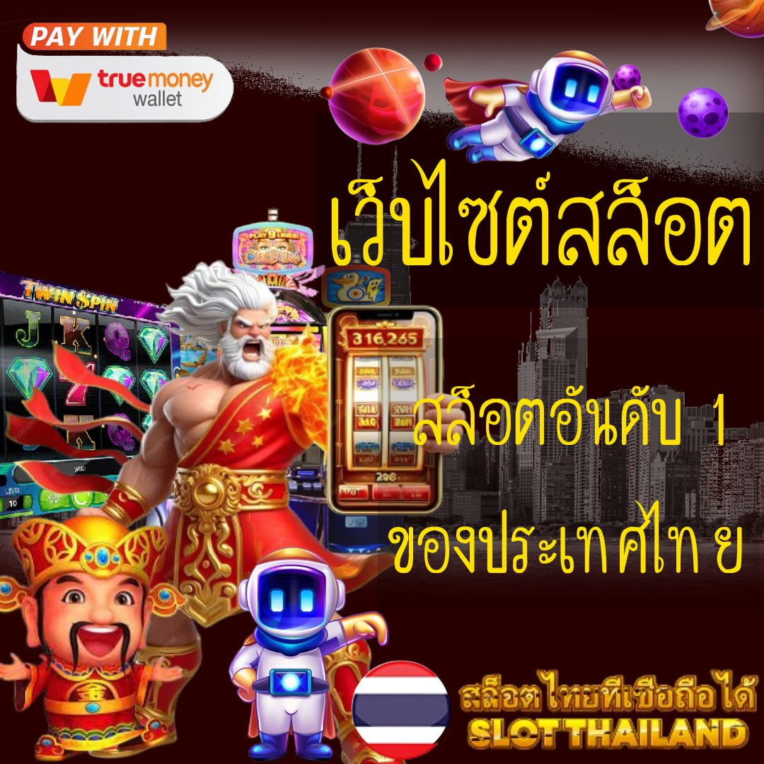 เข้าสู่ระบบ H25 com คาสิโนออนไลน์อันดับ1 โปรโมชั่นสุดคุ้มทุกวัน
