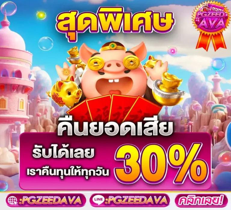 เข้าสู่ระบบ Whanmhoo569 คาสิโนออนไลน์ครบวงจร ที่ทันสมัยที่สุด