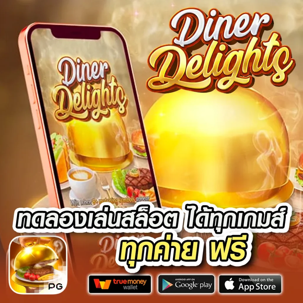 เข้าสู่ระบบ betflix88 คาสิโนออนไลน์ เว็บคาสิโนออนไลน์อันดับหนึ่งในไทย