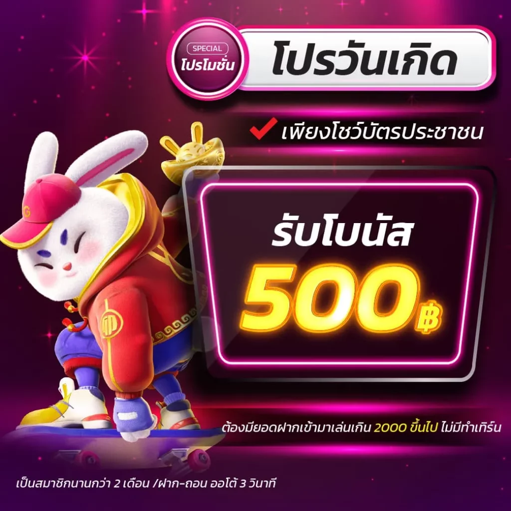 เข้าสู่ระบบ betflixfun ค่ายคาสิโนใหม่ล่าสุด พร้อมเทคนิคชนะเดิมพัน