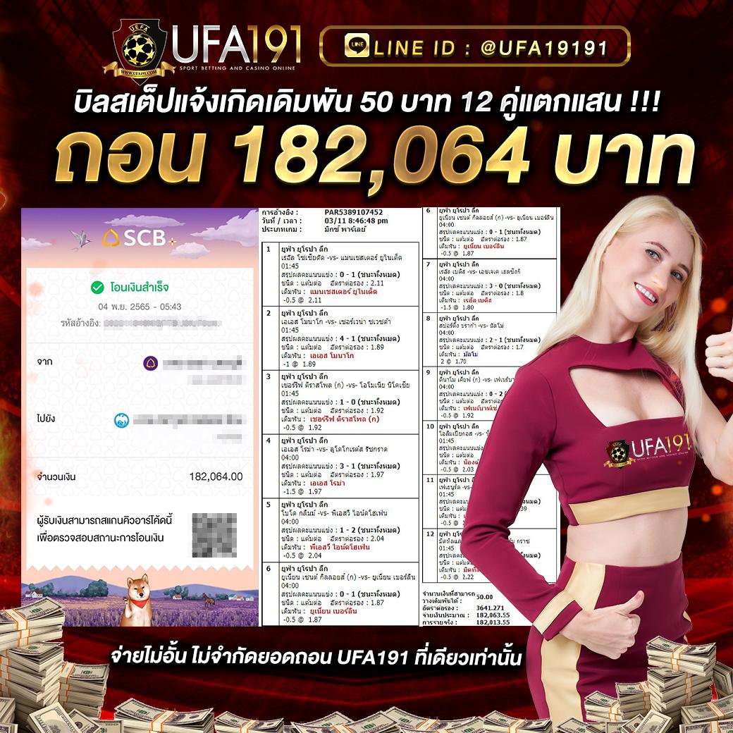 เข้าสู่ระบบ riches888pg เว็บตรง บาคาร่า สล็อตมาแรงล่าสุดในไทย