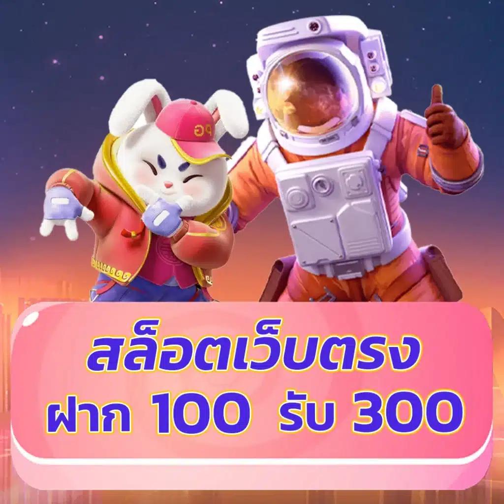 เข้าสู่ระบบ riches909 คาสิโนออนไลน์ยอดนิยม พร้อมรับโบนัสพิเศษล่าสุด