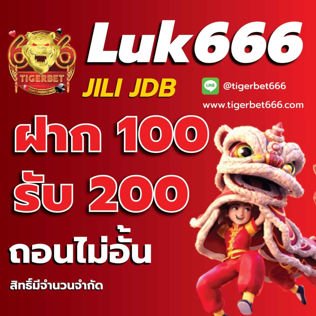 เข้าสู่ระบบล่าสุด betflik789 รวมเกมดังอันดับ 1 ในไทย