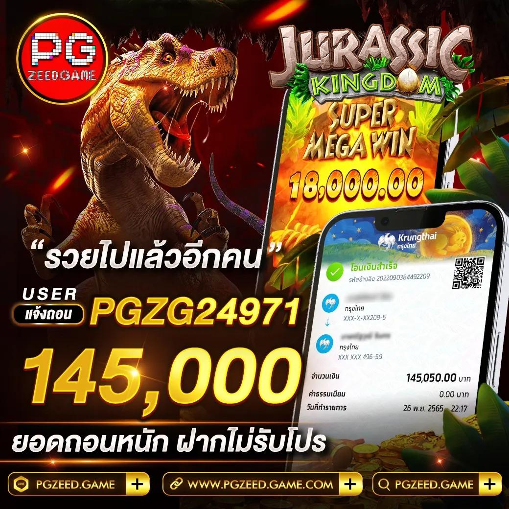 เครดิต ฟรี 50 pg สมัครใหม่ ฝากถอนง่าย ระบบอัตโนมัติทันใจ