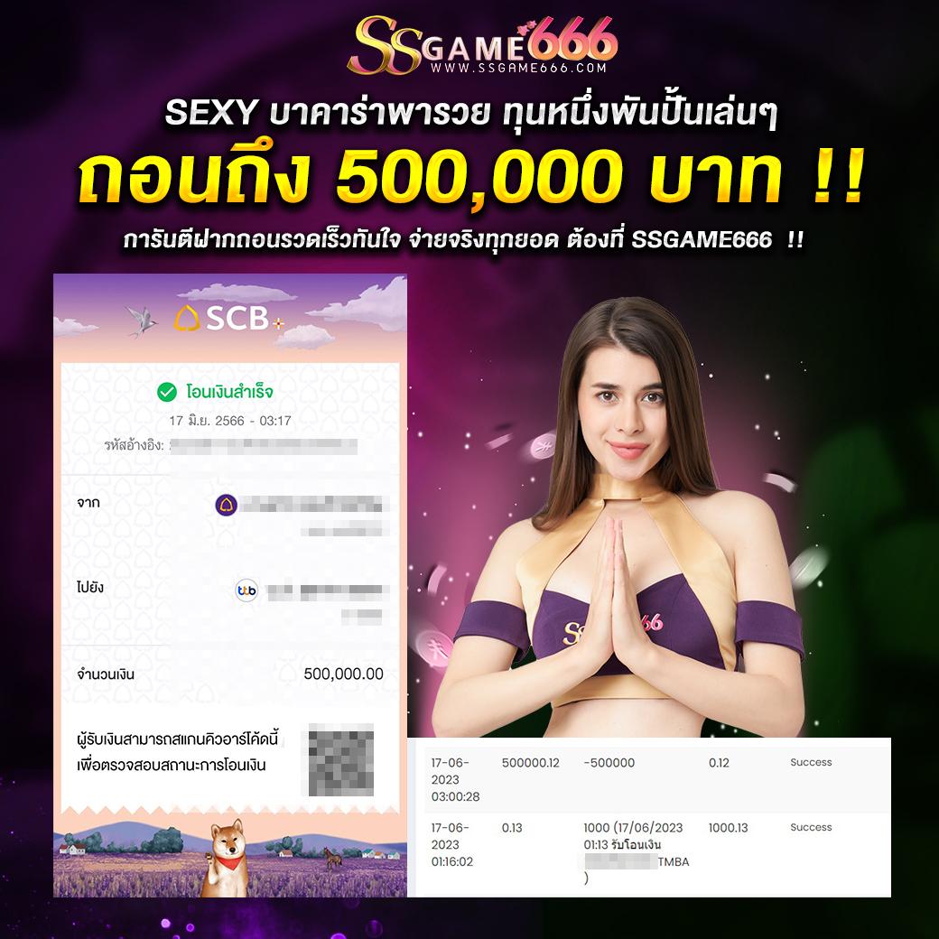เครดิต ฟรี 50 ถอน ได้ 200 คาสิโนออนไลน์ครบวงจร เล่นฟรีไม่มีขั้นต่ำ