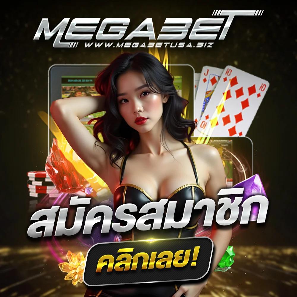 เครดิต ฟรี 50pg โบนัสทันใจ เปิดประสบการณ์คาสิโนสุดคุ้มในไทย