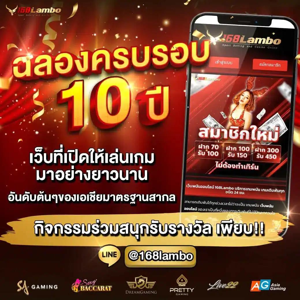 เครดิต ฟรี 68 รวมเกมเด็ดไม่ต้องแชร์ รับโบนัสสุดคุ้มทุกวัน