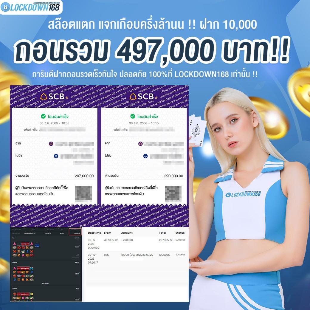เครดิตฟรี50 ไม่ต้องแชร์ ถอนได้300 เดิมพันสนุกไม่มีเงื่อนไข