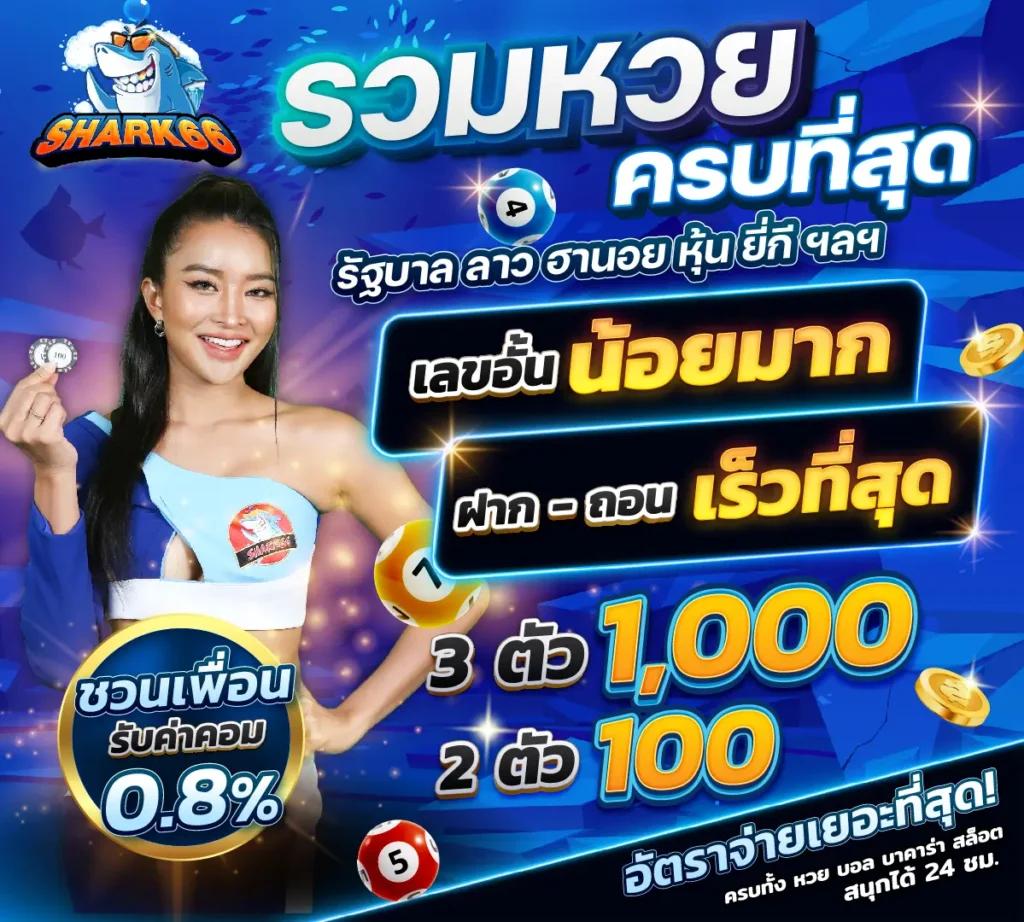 เครดิตฟรี 30 ถอนได้ 100 โปรโมชั่นสุดฮิต สำหรับนักลงทุนไทย