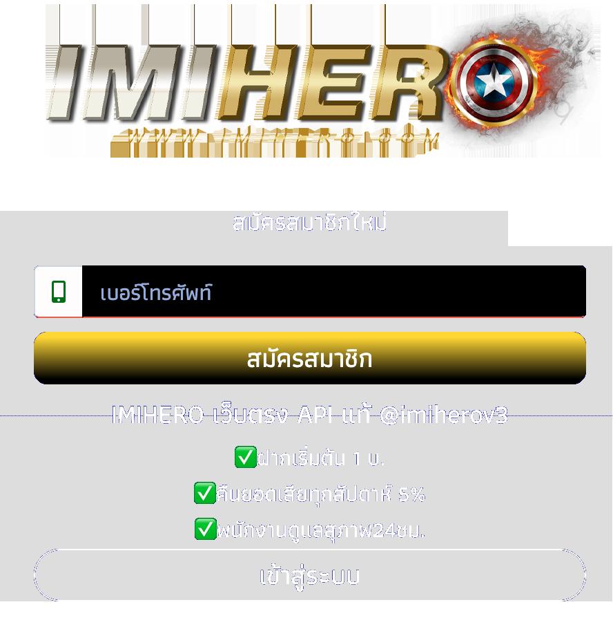 เครดิตฟรี ไม่ต้องฝาก ไม่ต้องแชร์ รับง่าย สนุกได้เต็มที่ในทุกเกม