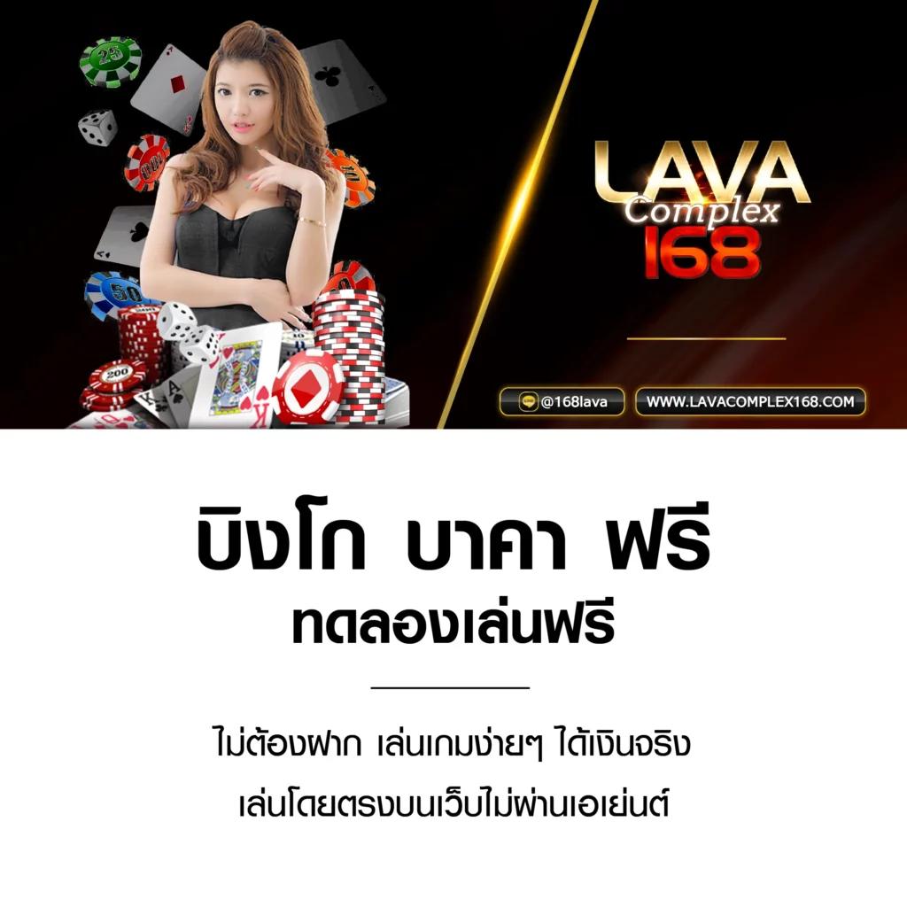 เครดิตฟรีจาก PG Spin คาสิโนอันดับหนึ่ง จัดเต็มโปรโมชั่นล่าสุด