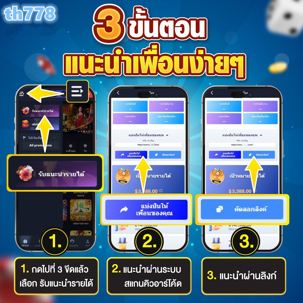 เครดิตฟรีเช็คIP เว็บพนันออนไลน์อันดับหนึ่งในไทยเครดิตฟรีล่าสุด