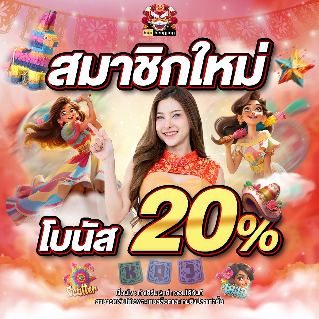 เครดิตฟรีไม่ต้องฝากล่าสุด ทดลองเล่นฟรีไม่มีเงื่อนไข