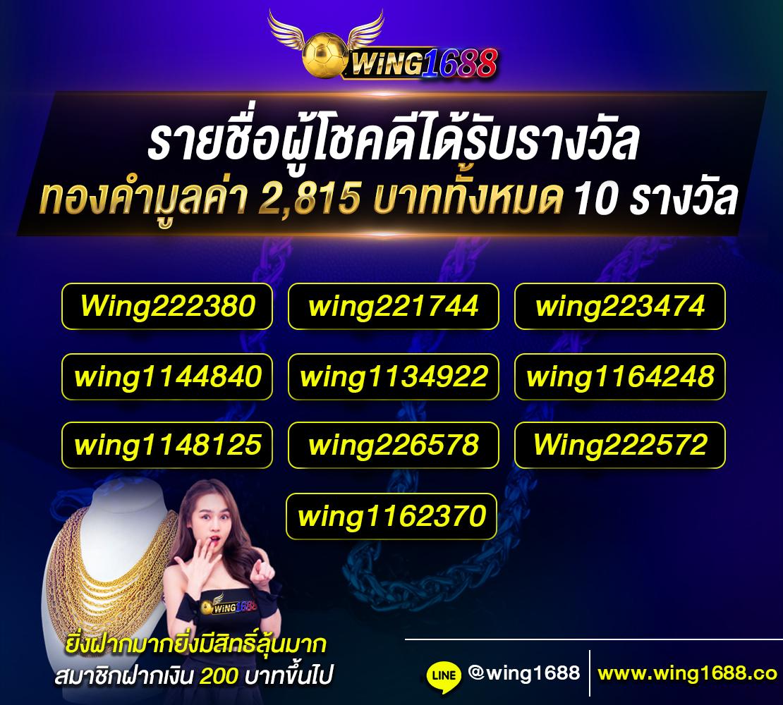 เช็คผลบอล888 บริการเช็คผลการแข่งขัน ฟุตบอลออนไลน์อัปเดตสดทุกวัน