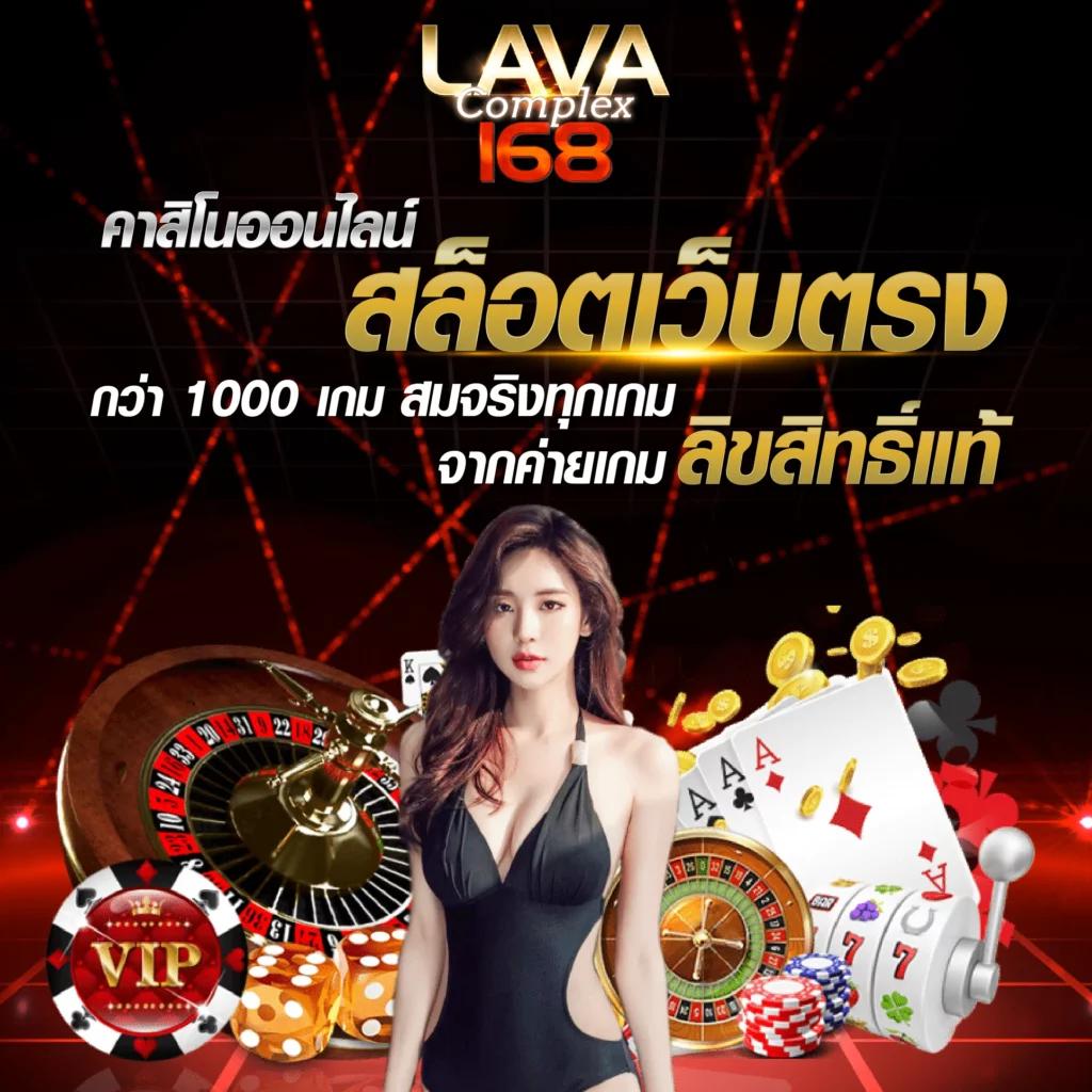 เดิมพันครบถ้วนที่ ผลบอลสด77 ระบบทันสมัย พร้อมโปรโมชั่นเด็ด