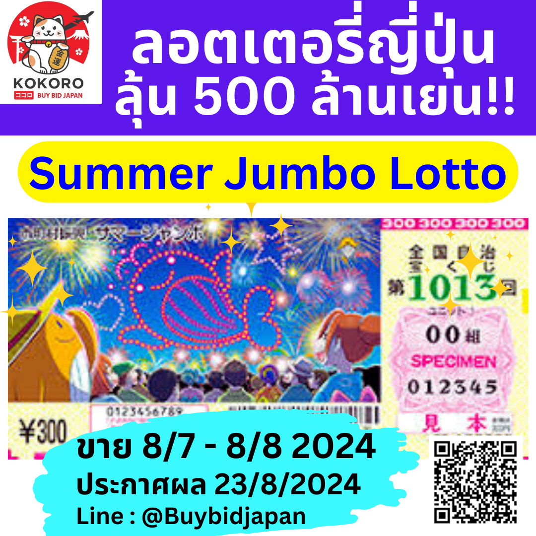 เดิมพันบอลสด livescore แทงบอลได้เงินจริง สนุกครบวงจร