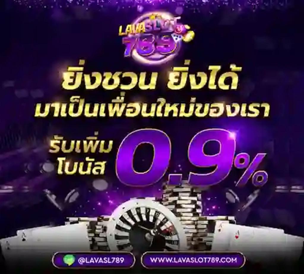 เดิมพันบอลสดกับ ผลบอลสด88888 บริการครบ จบในเว็บเดียว