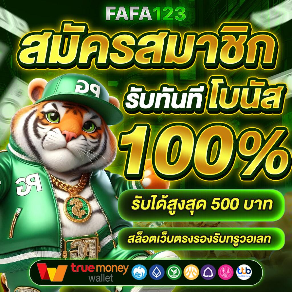 เดิมพันสดกับ ผลบอลสดsmm แจกโบนัสฟรีทุกวัน ไม่พลาดทุกแมตช์ใหม่ล่าสุด