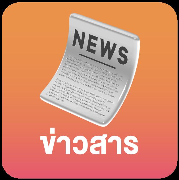 เดิมพันสดกับ ผลบอลสดแบบเก่า อัปเดตผลแม่นยำทุกนัด