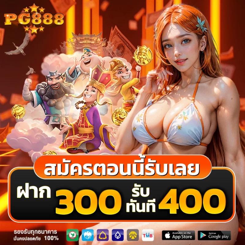 เดิมพันสุดมันส์กับ Betflik Life คาสิโนครบวงจรในไทย