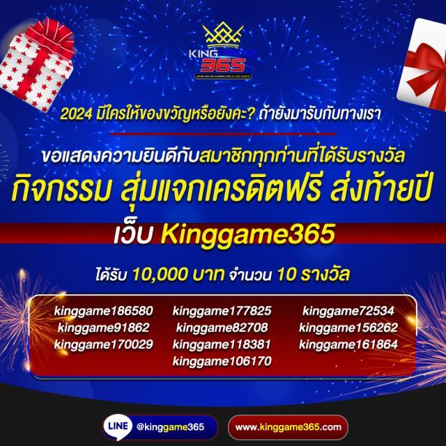 เดิมพันสุดมันส์กับ Free Spin คาสิโนอันดับหนึ่ง พร้อมโปรโมชั่นสุดพิเศษ