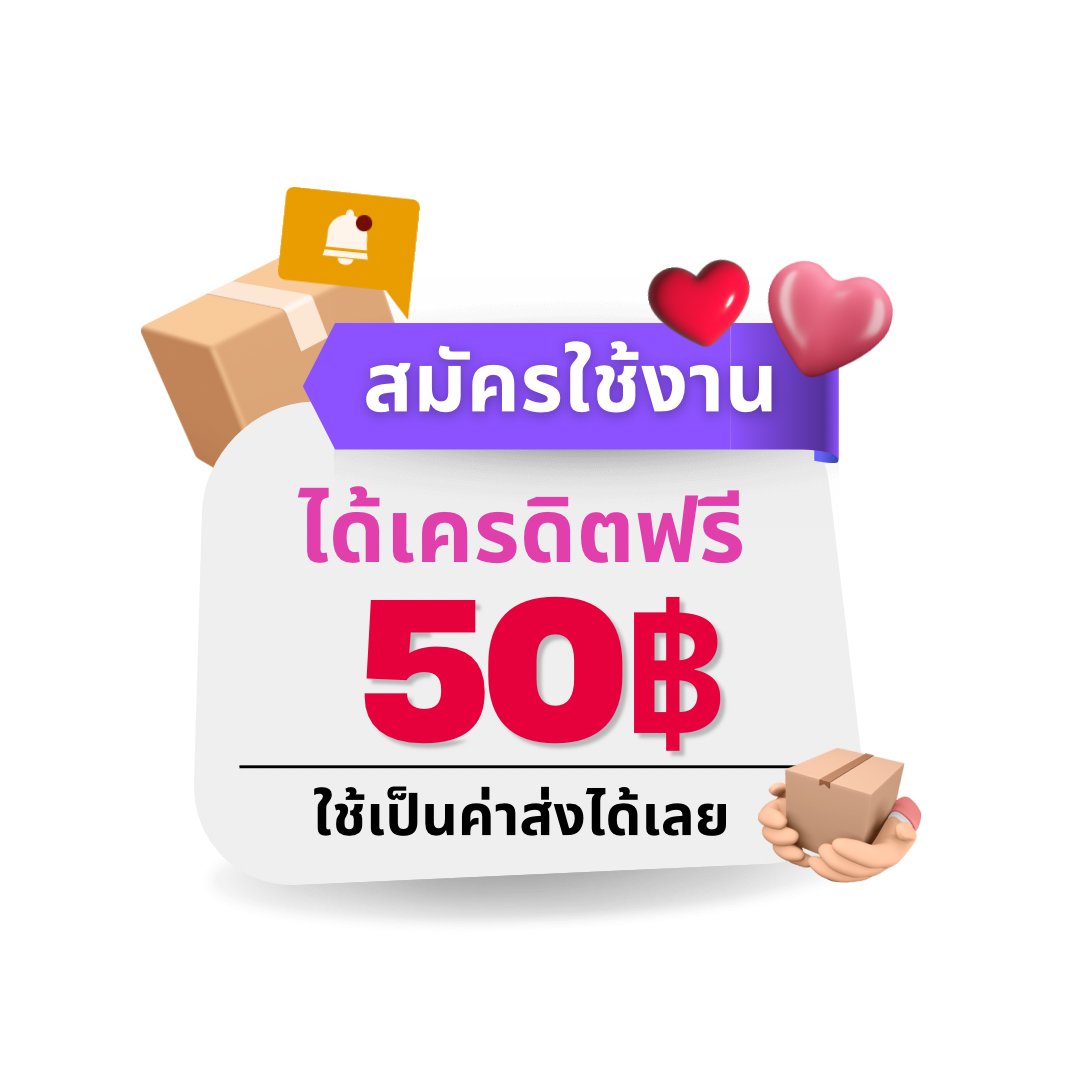 เดิมพันสนุกกับ ขอดูบอลหน่อยครับ ค่ายดังในไทย 2024