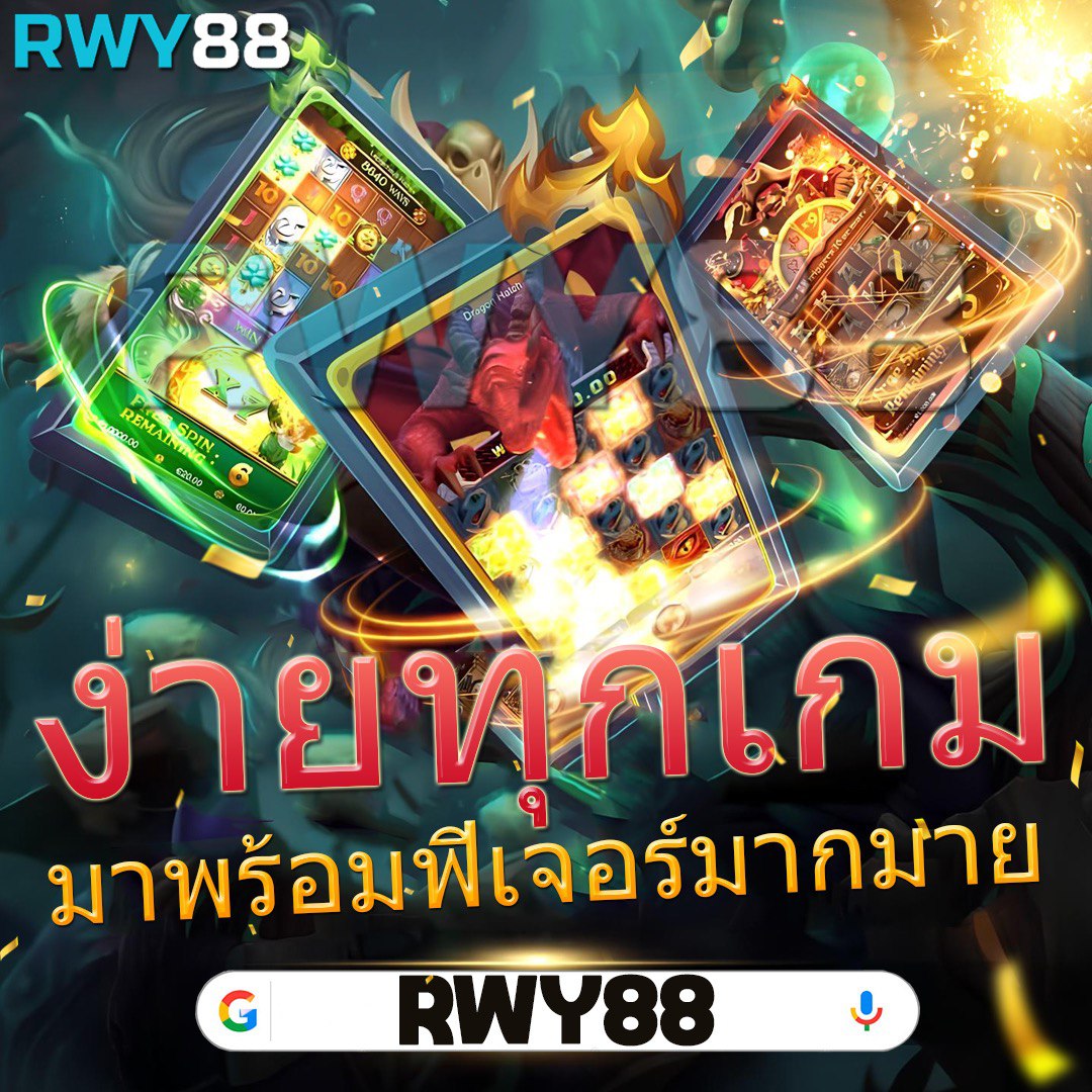 เดิมพันออนไลน์กับ 888live ศูนย์รวมเกมฮิตใหม่ล่าสุดในไทย