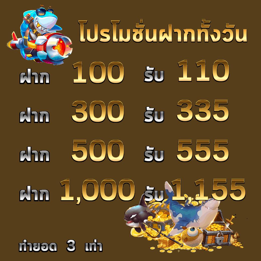 เบทฟิก45 คาสิโนออนไลน์ครบวงจร ระบบออโต้ทันสมัยที่สุดในไทย