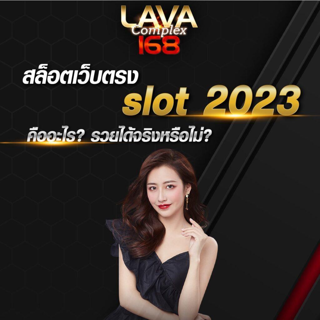 เบทฟิกออริจินอล คาสิโนครบวงจร แทงง่าย จบเร็ว ปลอดภัย 2024