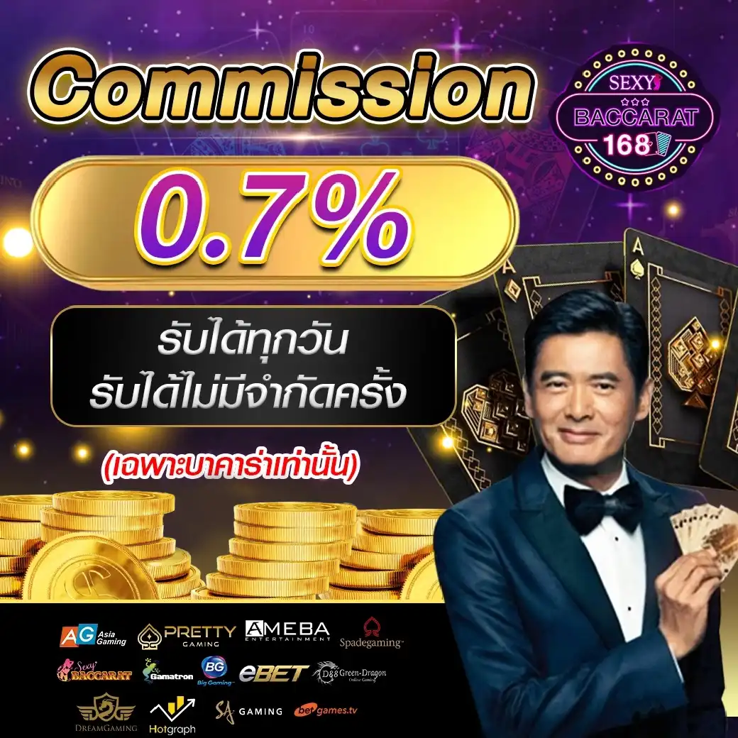 เปิดประสบการณ์ใหม่กับ ize789 คาสิโนครบวงจรรองรับการเดิมพันสุดปังในทุกเกม