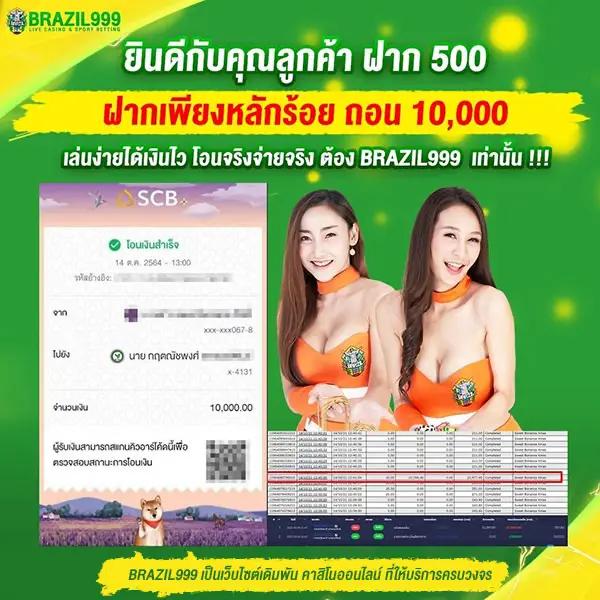 เป็ดสุ่มเลขที่ คาสิโนยอดนิยม ระบบใหม่ล่าสุด อัปเดตเร็วที่สุด