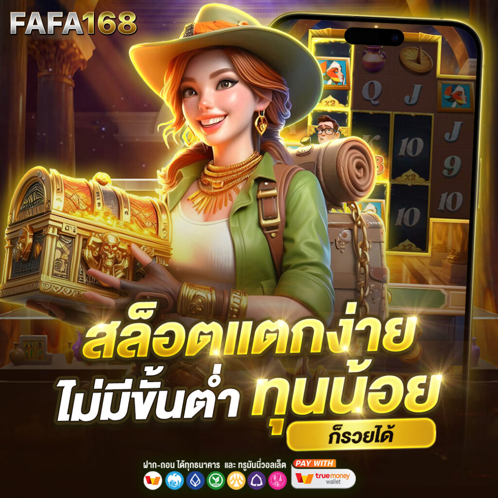 เพลิดเพลินกับ 63 Luck Slot แบรนด์สล็อตยอดนิยม ครบเครื่องที่สุดในไทย