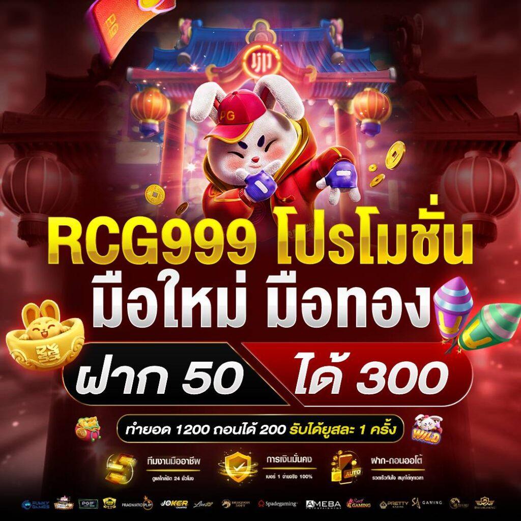 เล่น PG Slot 42 ใหม่ล่าสุด มั่นใจในความปลอดภัยและนวัตกรรมเทคโนโลยี