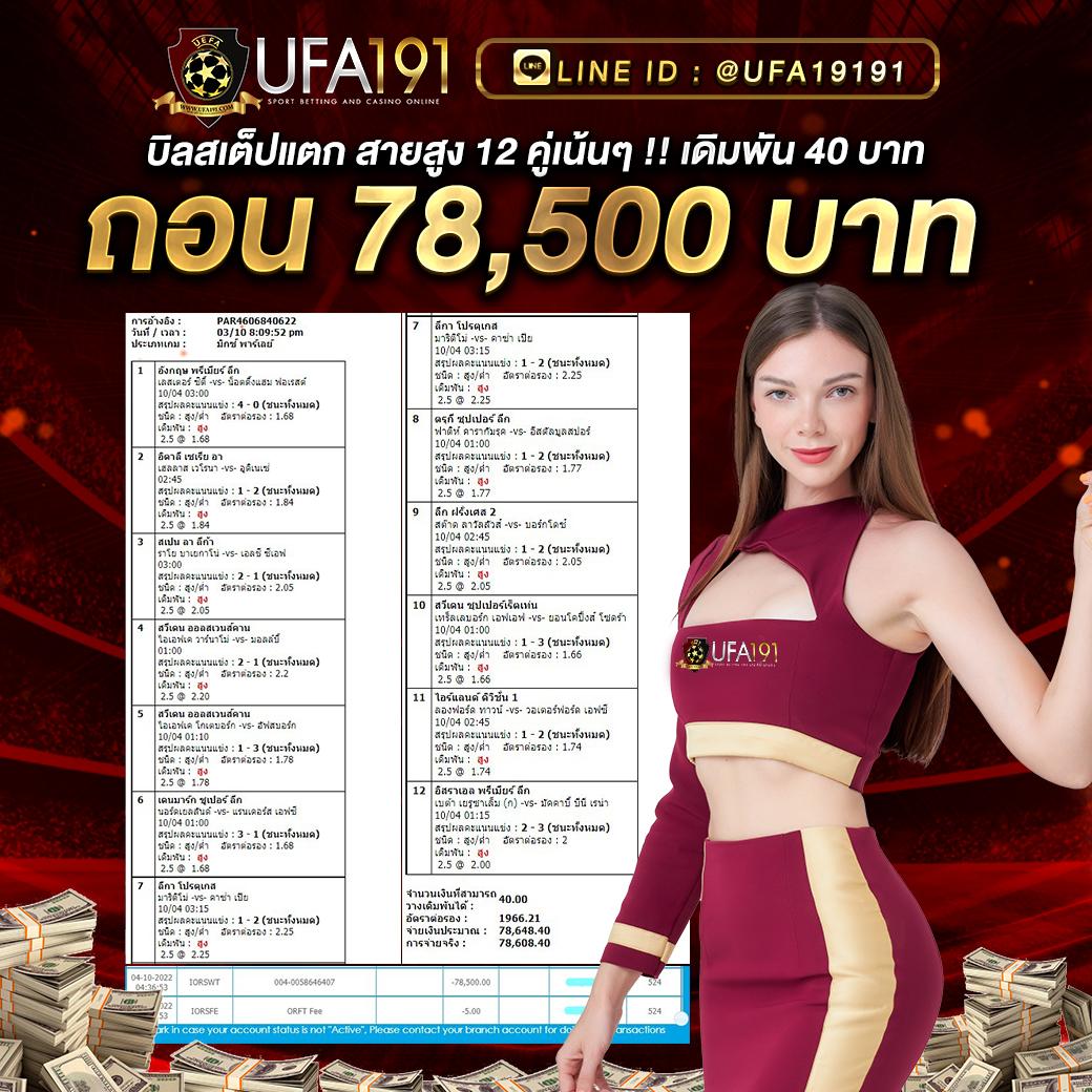 เล่นง่าย ผ่าน pg365 slot เว็บตรง มั่นคง ปลอดภัย บริการไว