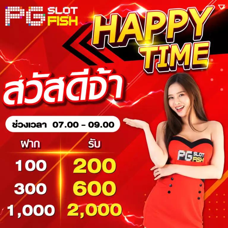 เล่นง่ายกับ BG Slot แบรนด์คาสิโนออนไลน์ที่ดีที่สุดในไทย 2024